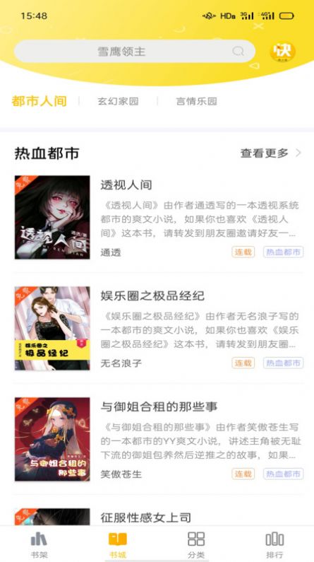 С˵app 1.0.3