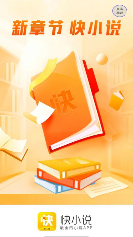 С˵app 1.0.3