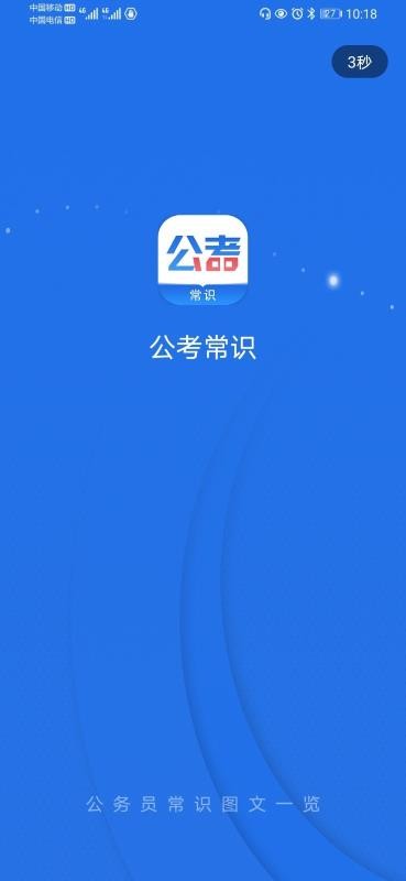 ʶapp 0.0.5