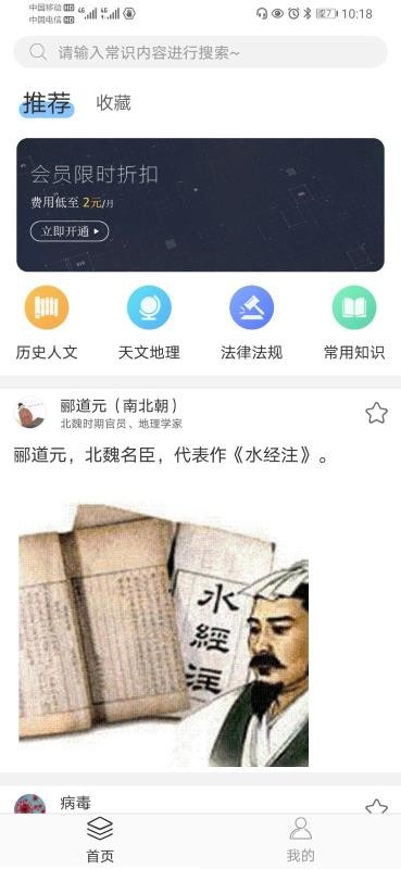 ʶapp 0.0.5