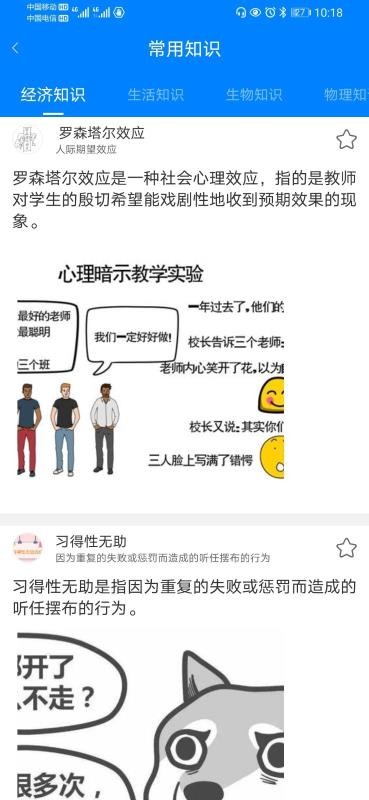 ʶapp 0.0.5