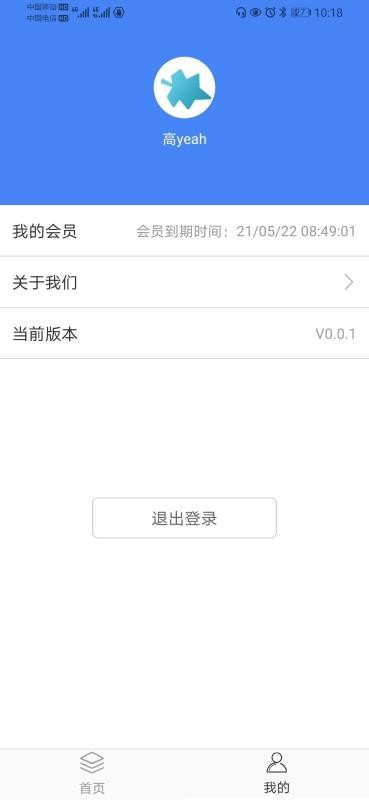 ʶapp 0.0.5