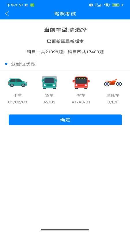 ݿѧapp 1.0.2