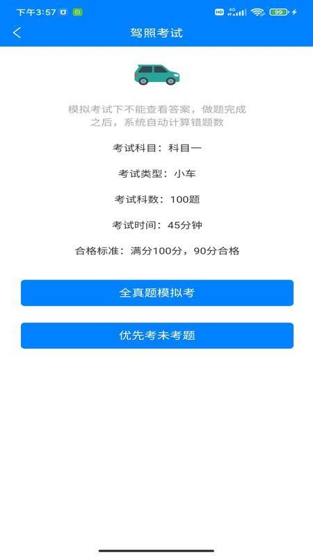 ݿѧapp 1.0.2