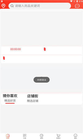 ùapp 1.0.0