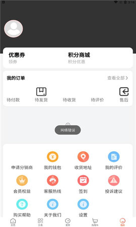 ùapp 1.0.0