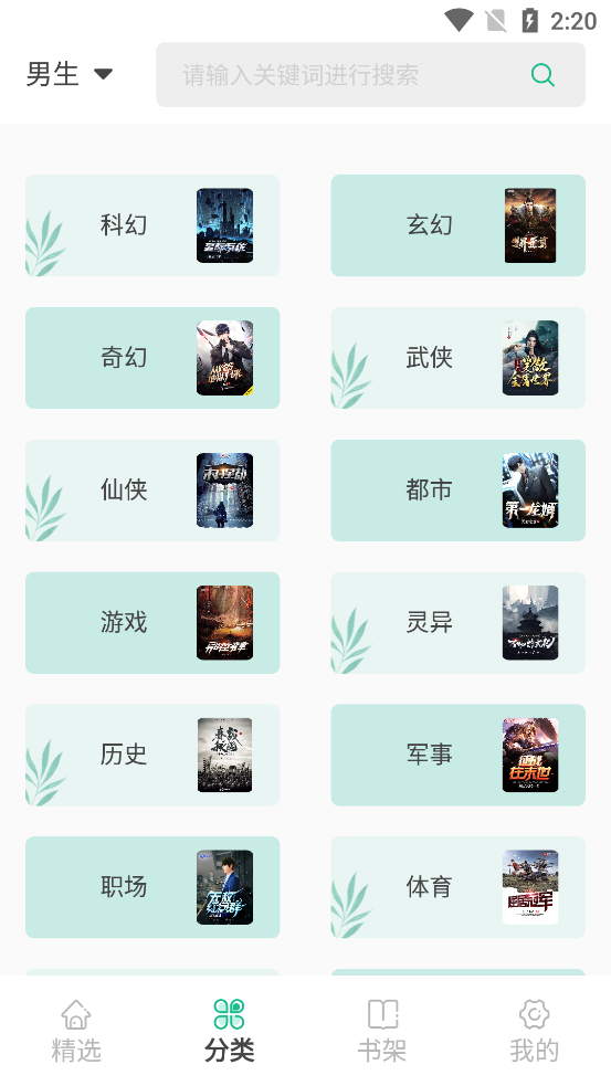þˬapp 1.1.2