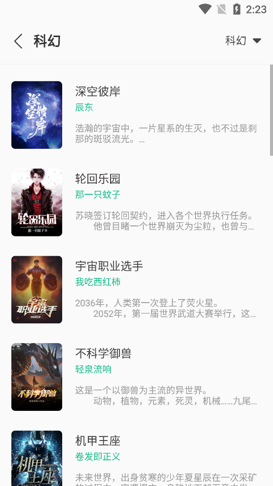 þˬapp 1.1.2