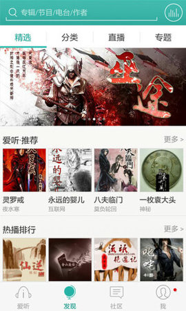ɰapp 3.0.2