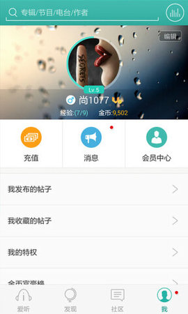 ɰapp 3.0.2