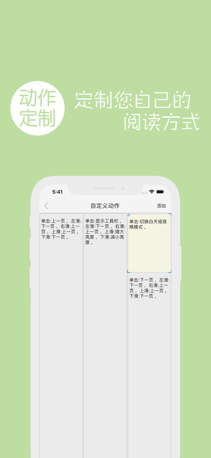 Ķapp 1.1.1
