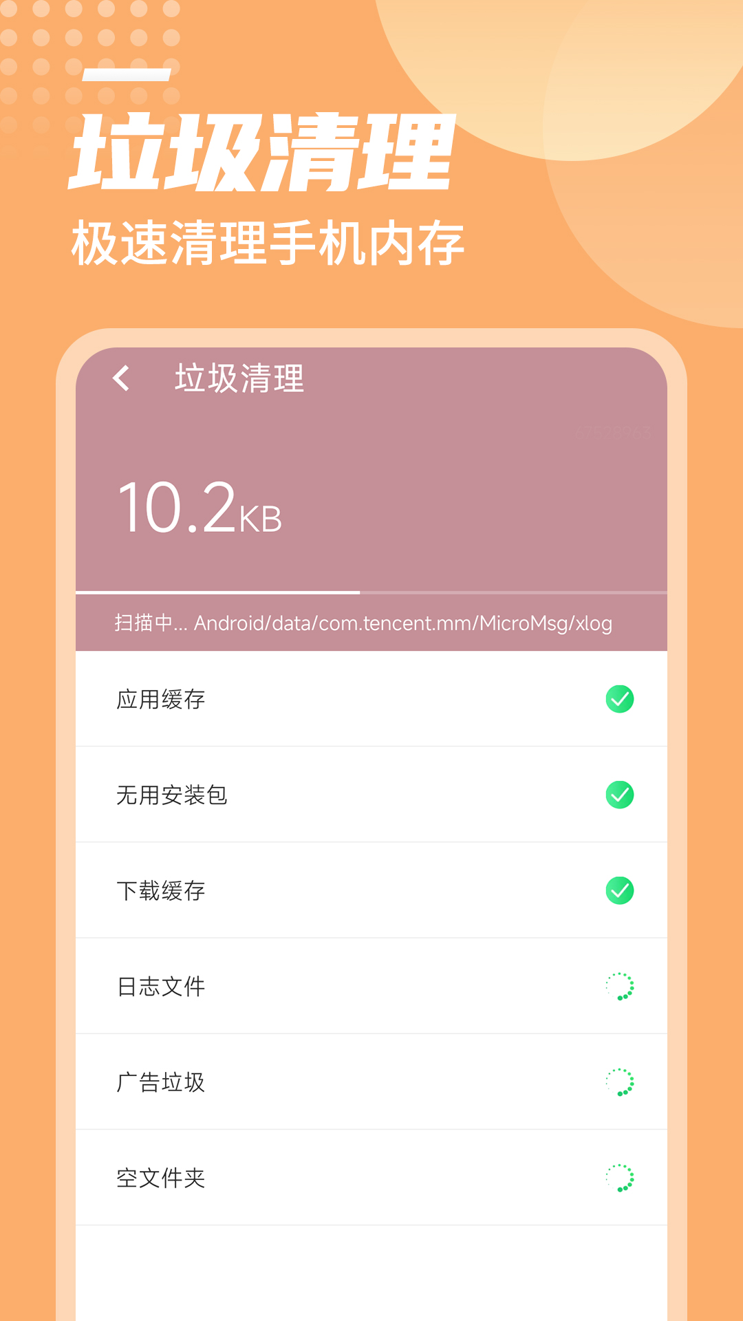app 1.0.0