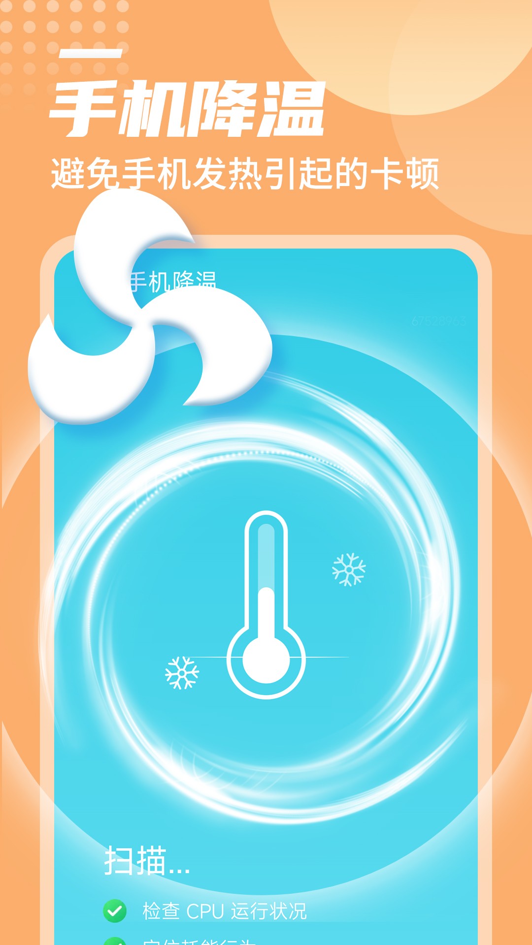 app 1.0.0