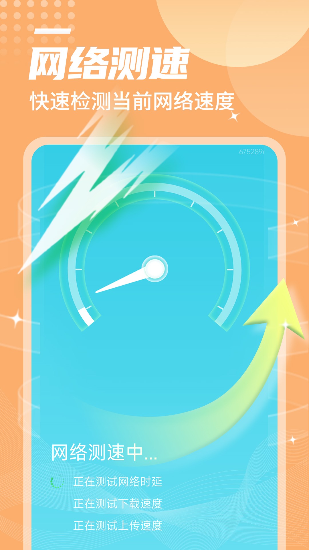 app 1.0.0