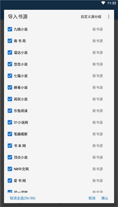 ׷޹app 1.0.5