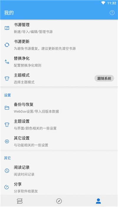 ׷޹app 1.0.5