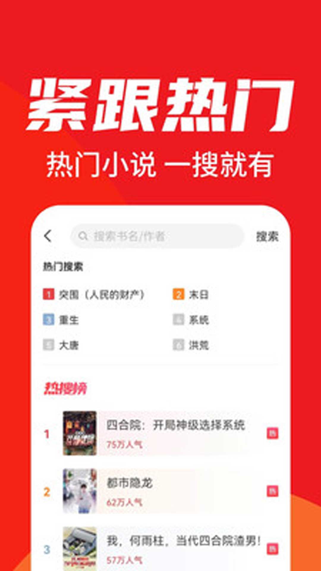 ׷鴿app 5.0.2