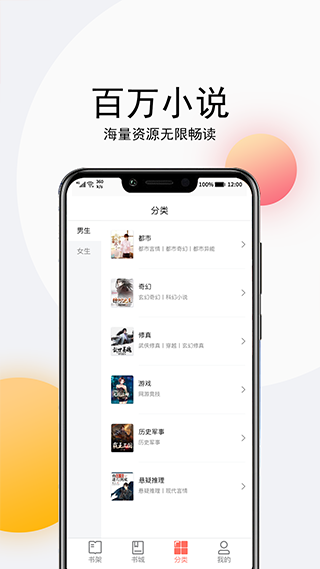 鴿app 1.7.9