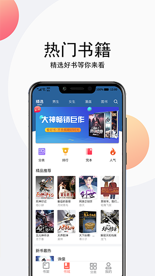 鴿app 1.7.9