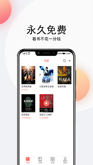 鴿app 1.7.9