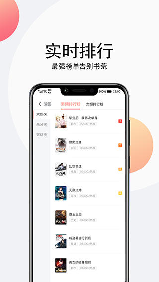 鴿app 1.7.9