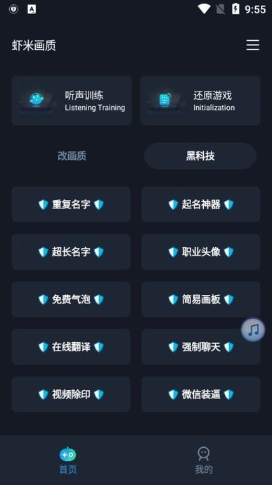 Ϻ׻Ѱapp 1.5