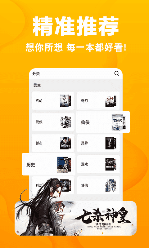 С˵ٰapp 9.2.7