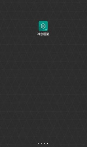 app 1.46.00