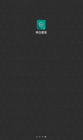 app 1.46.00