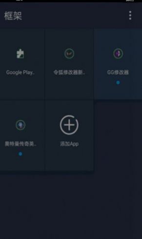 app 1.46.00