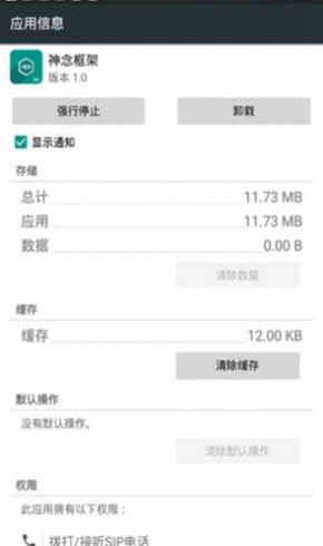 app 1.46.00