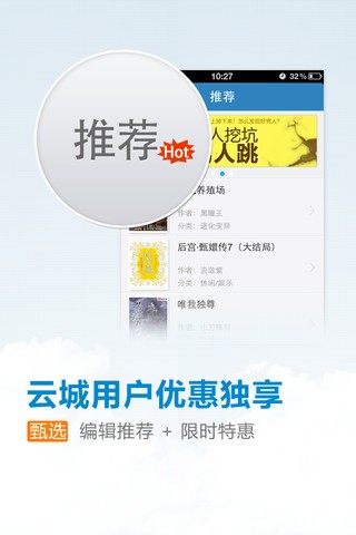 2.7.1׿app 2.7.1