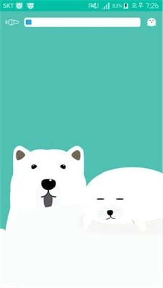 app 6.4.2