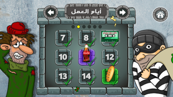 ֮ذװ V1.4.2
