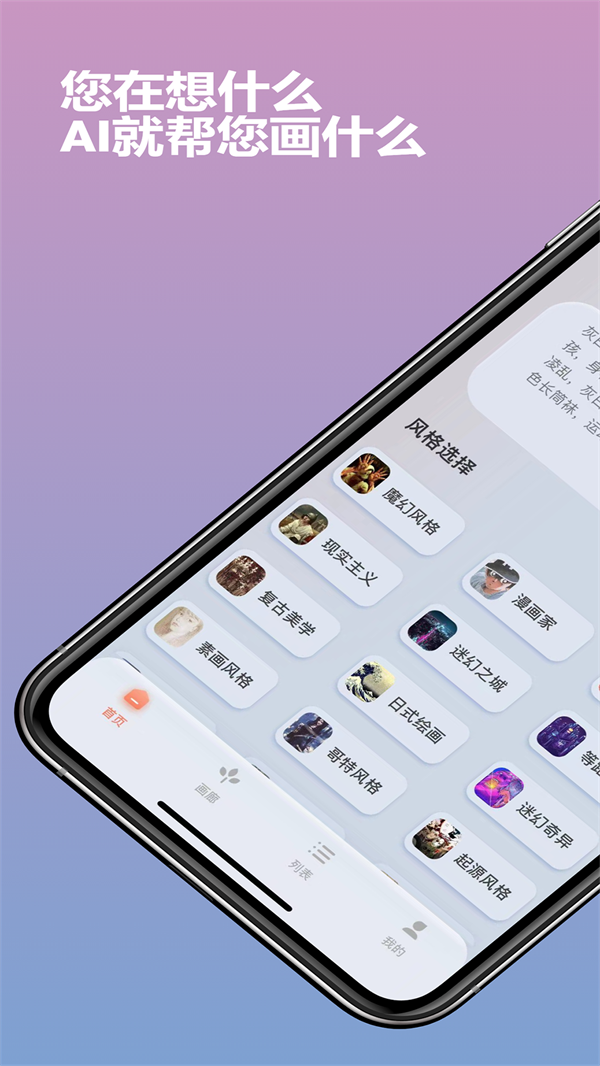 Ai 1.0.0