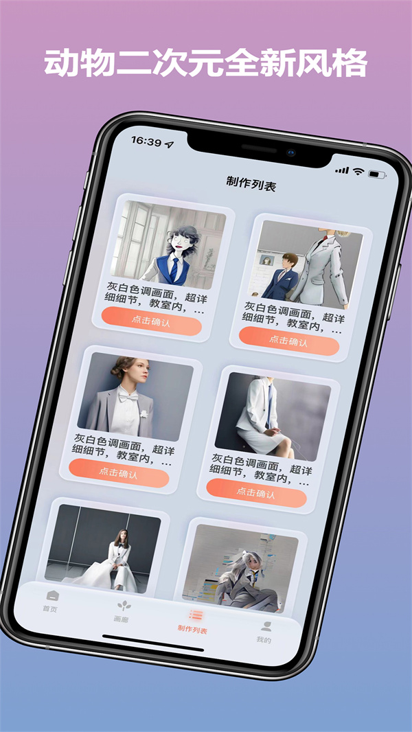 Ai 1.0.0