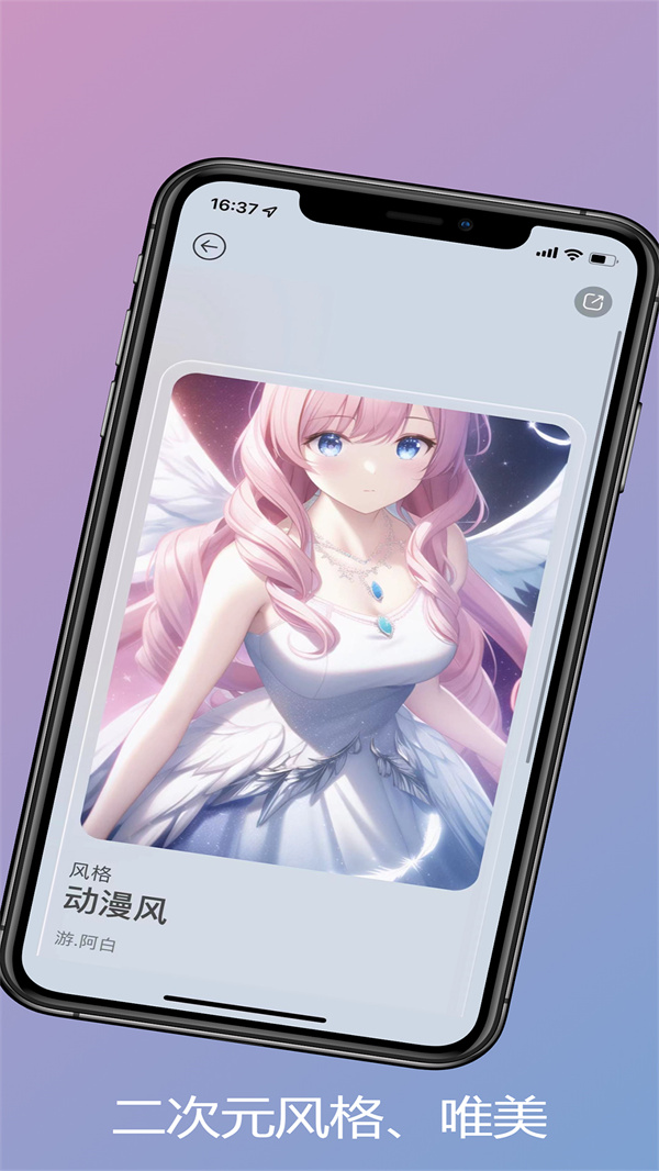 Ai 1.0.0