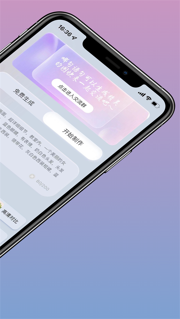 Ai 1.0.0