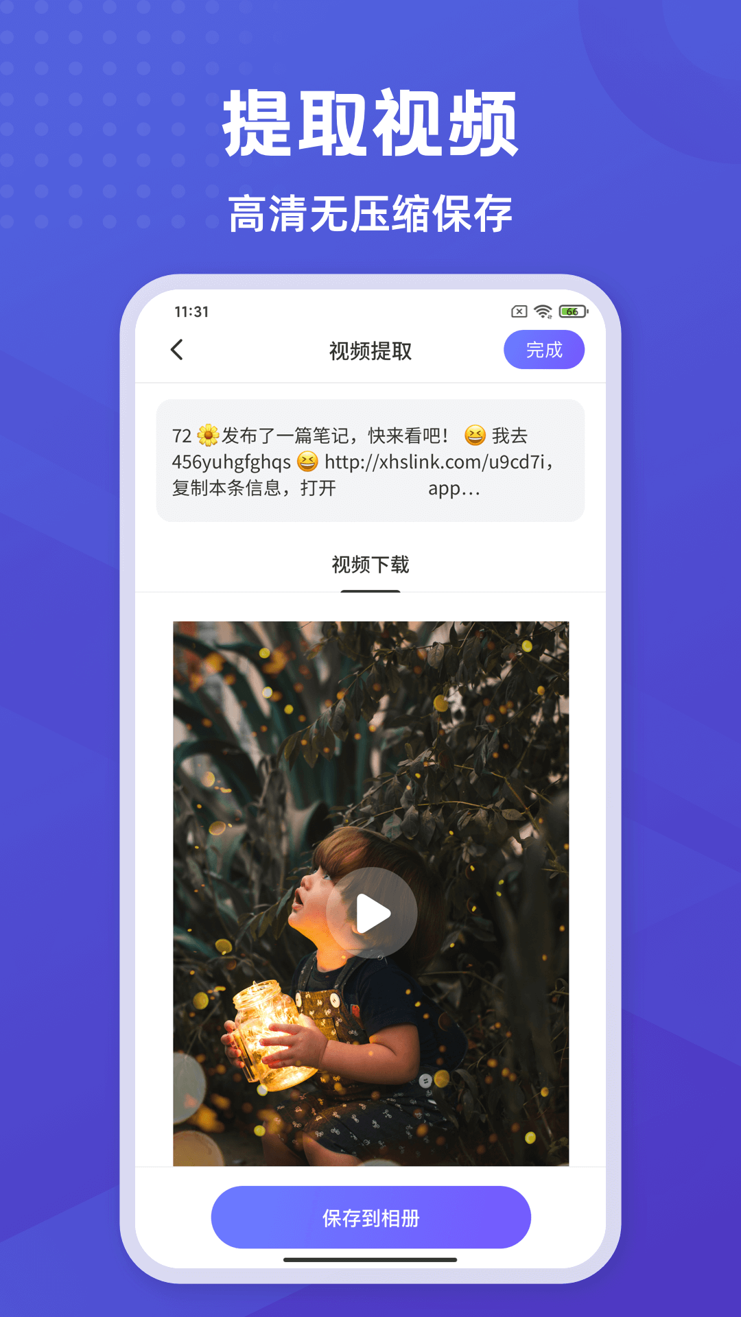 ˮӡƤapp 1.0.2