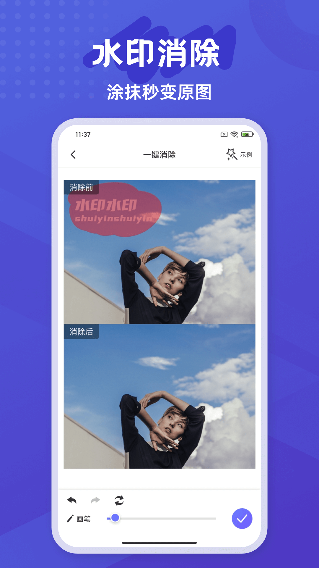 ˮӡƤapp 1.0.2