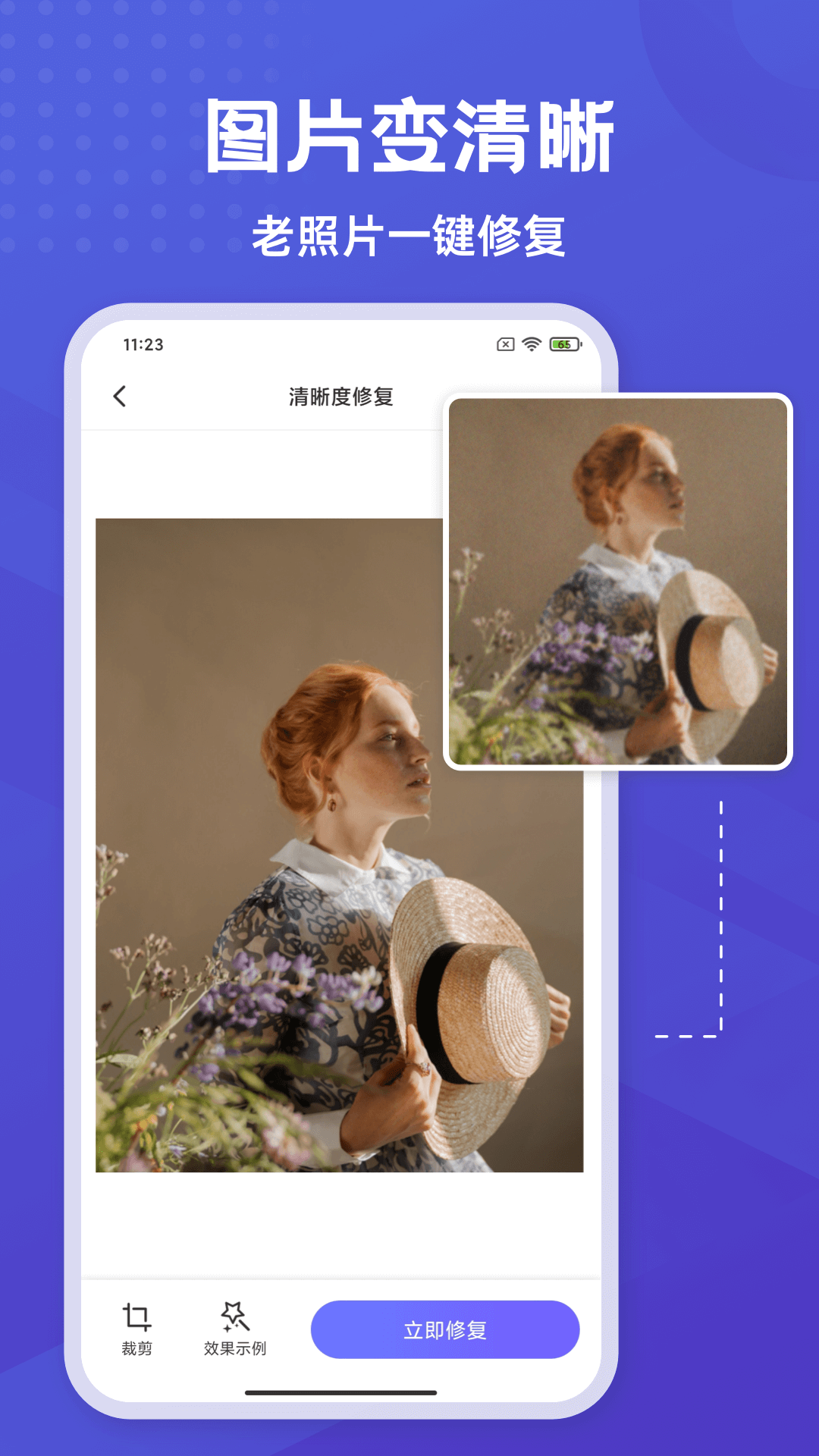 ˮӡƤapp 1.0.2