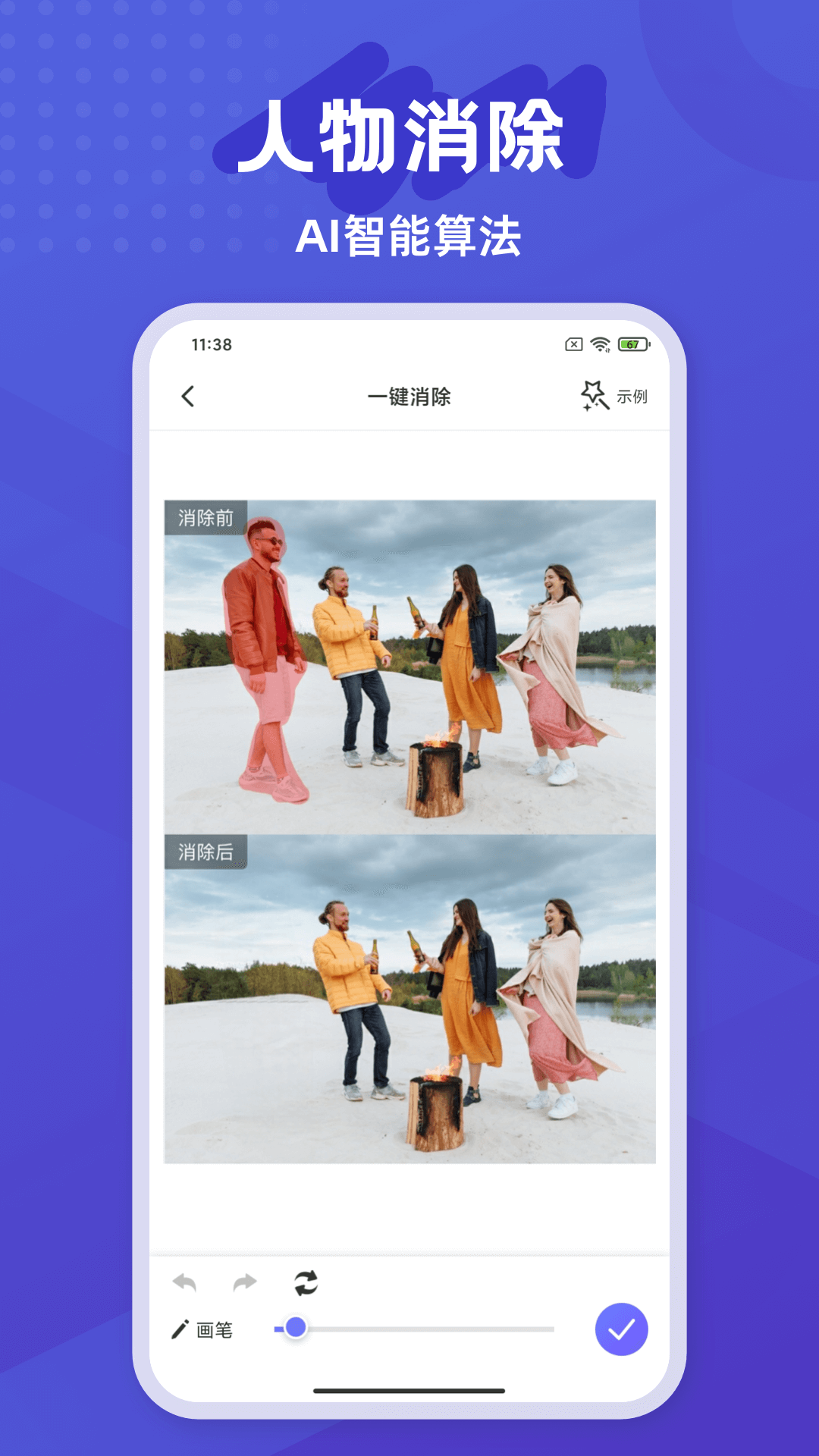 ˮӡƤapp 1.0.2