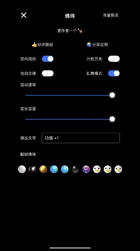 app 1.0.2