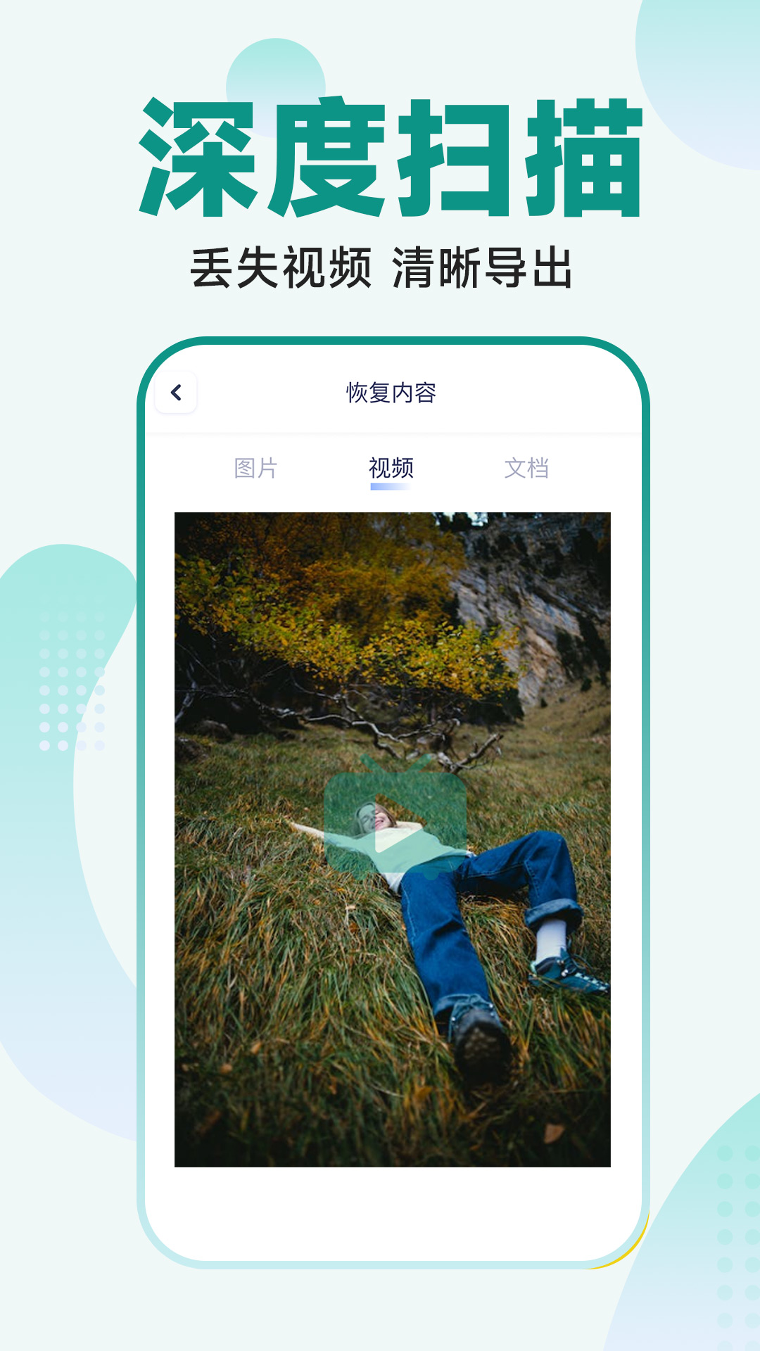365Ƭָʦapp 1.0.0