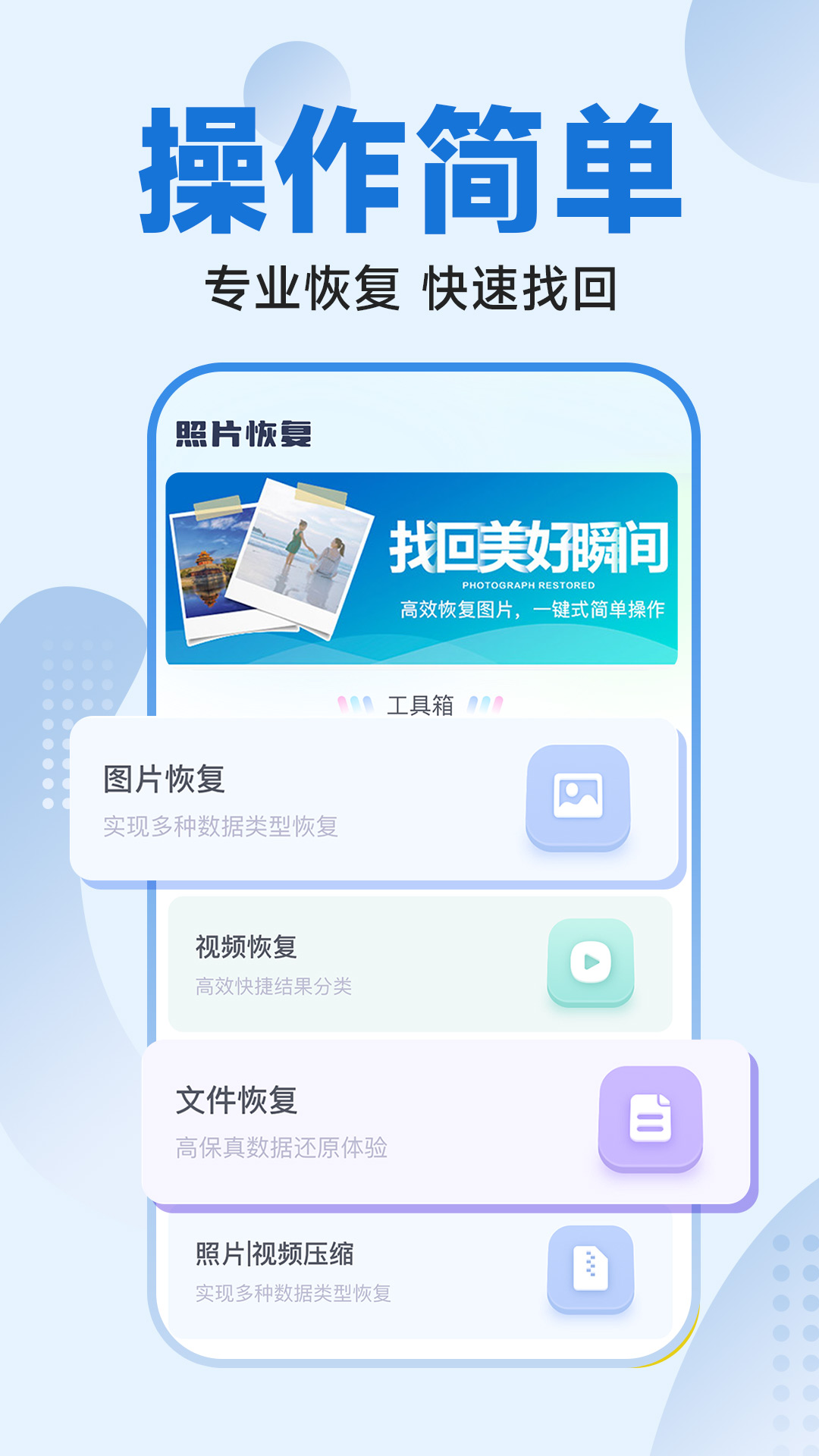 365Ƭָʦapp 1.0.0
