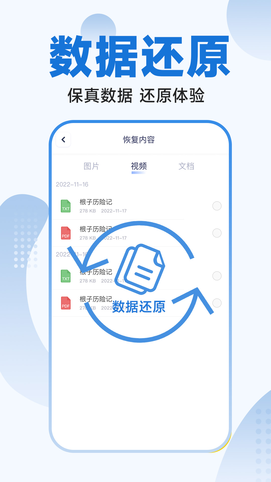 365Ƭָʦapp 1.0.0