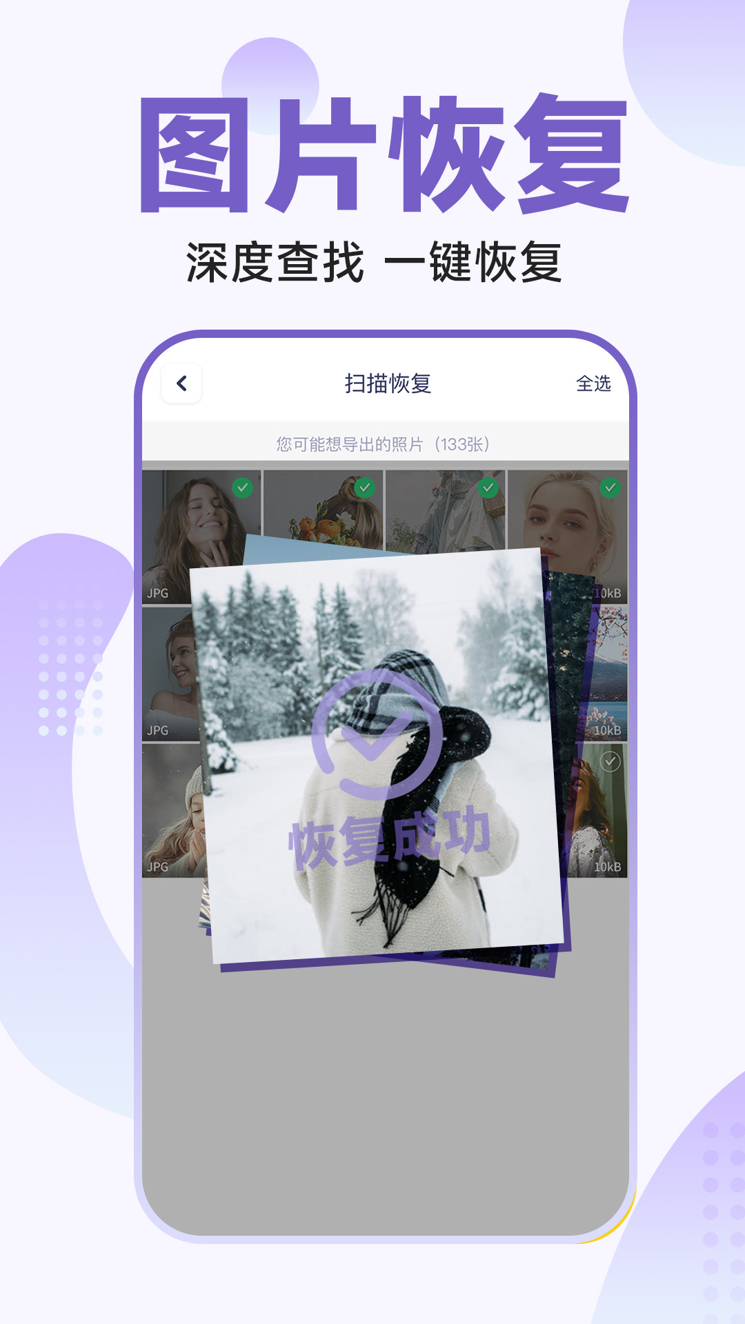 365Ƭָʦapp 1.0.0
