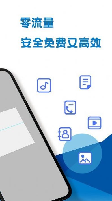 ֻרapp 3.0