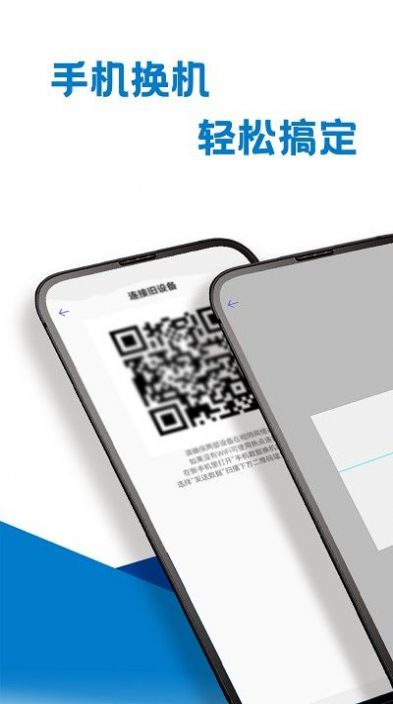 ֻרapp 3.0