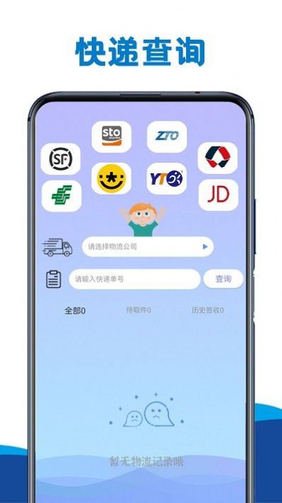 ֻרapp 3.0